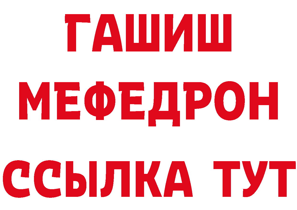 Продажа наркотиков это как зайти Заинск