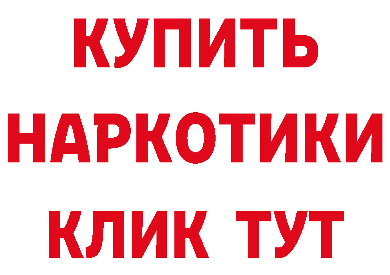 Амфетамин VHQ зеркало дарк нет hydra Заинск