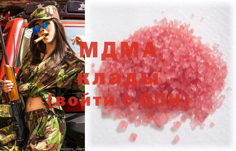 MDMA VHQ  гидра ТОР  Заинск 